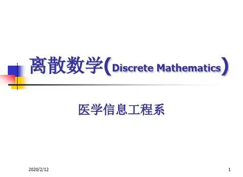1.7对偶与范式