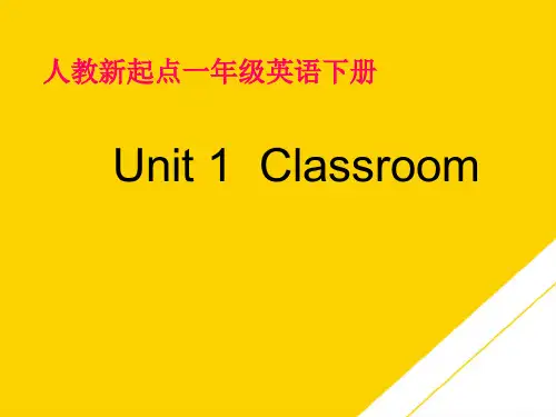 一级下册英语课件Unit  Classroom人教