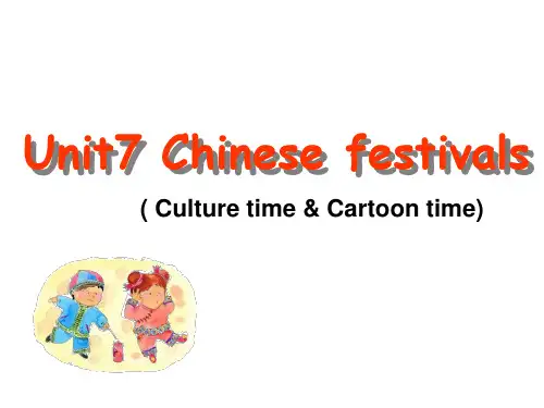 译林版五年级下册英语课件Unit7 Chinese festivals(第3课时) 