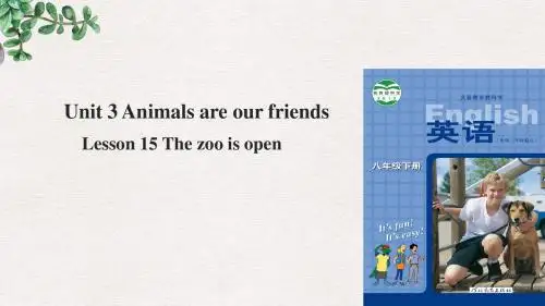 八年级英语下册Unit3AnimalsAreOurFriendsLesson15TheZooIsOpen课件新版冀教版