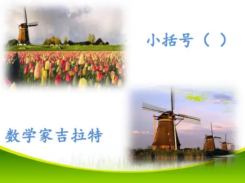 三步计算式题练习