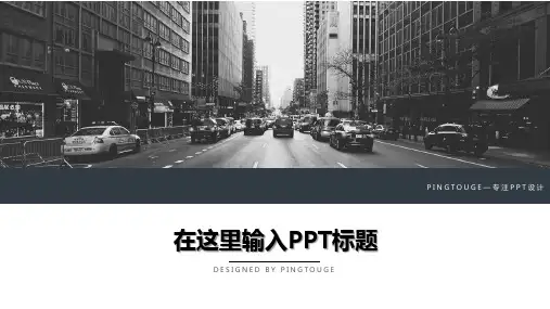 实用大气个性几何图形动态互联网风格年终汇报ppt模板