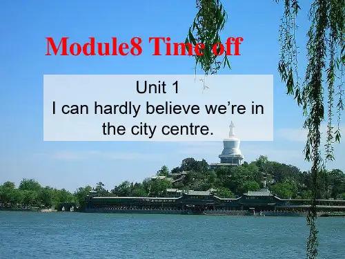 外研版英语八年级下册Module8 Unit1 精品课件