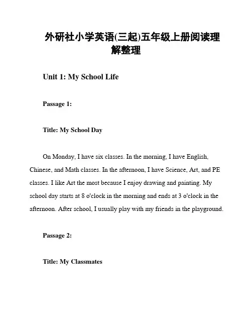 外研社小学英语(三起)五年级上册阅读理解整理