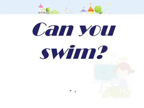 2017秋上海教育版英语四年级上册Unit 2《Can you swim》ppt课件