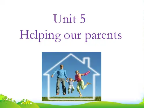 牛津译林版五年级英语下册Unit 5 Helping our parents 课件1