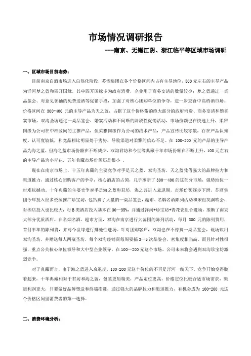 典藏