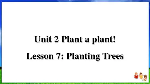 冀教版英语八年级下册Lesson 7精品课件