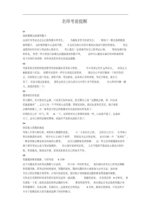 2019年江苏省扬州市中考化学试题(word版,含解析)