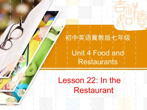 冀教版七年级上册英语《In the restaurant》Food and Restaurants