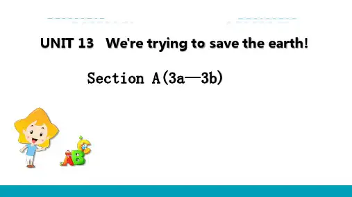 -2020-2021学年人教版英语九年级全册 Unit 13  Section A  3a -3b