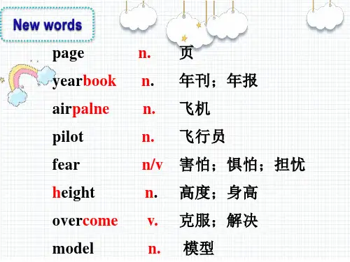 Lesson 26-八年级英语上册(冀教版)