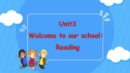 牛津译林英语初一上册Reading 1_ Welcome to our school