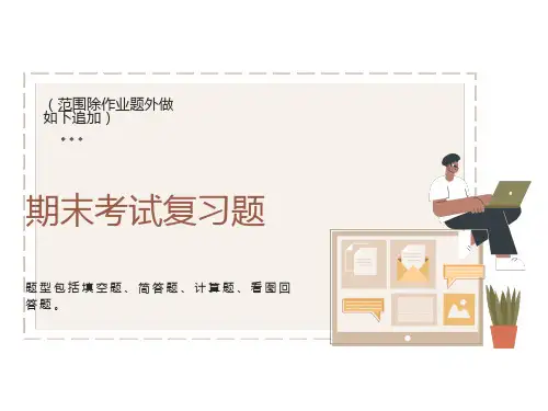 光电检测-2013年期末复习题