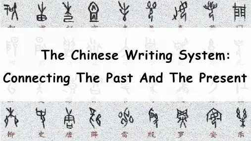 Unit+5+Reading+and+Thinking课件+高中英语人教版必修第一册
