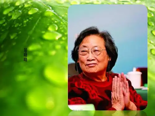 《屠呦呦》幻灯片PPT