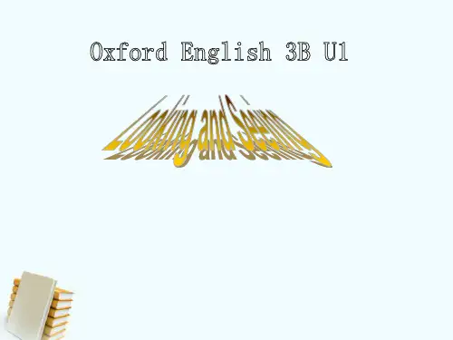 三级英语下册 MODULE1 unit1课件 沪教牛津(通用)