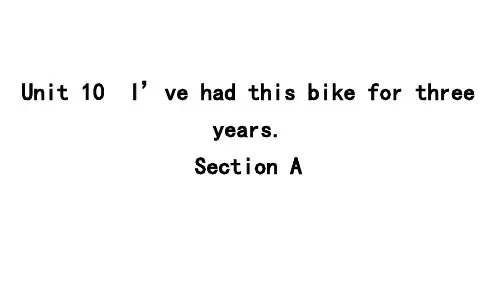 Unit10I’vehadthisbikeforthreeyears课件英语人教版八年级下册(1)