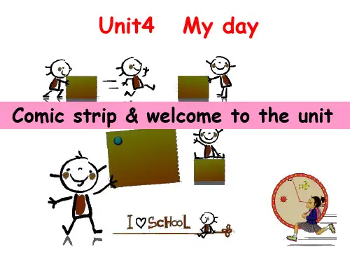 牛津7上unit4 welcome课件(共45张PPT)
