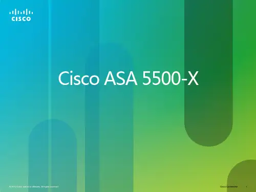 思科ASA5500-X系列防火墙