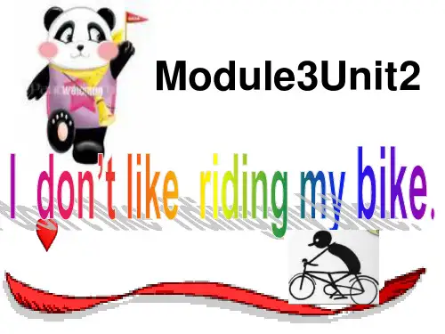 外研版三年级起点三年级下册Module3_Unit2I don't like riding my bike.