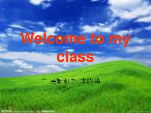 中考英语状语从句完整ppt课件