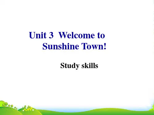 牛津译林版七年级英语下册Unit 3 Stduy skills1课件