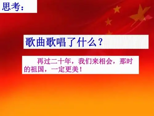 作文《二十年后再相会》11