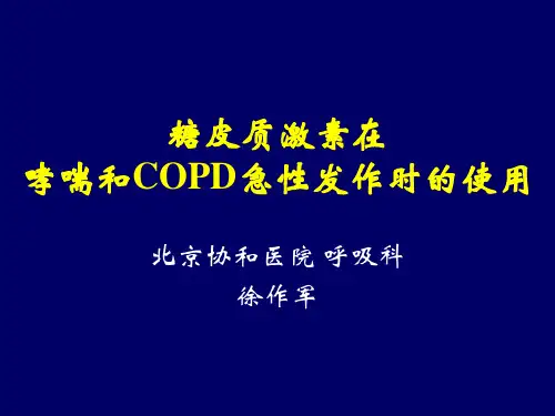 徐作军