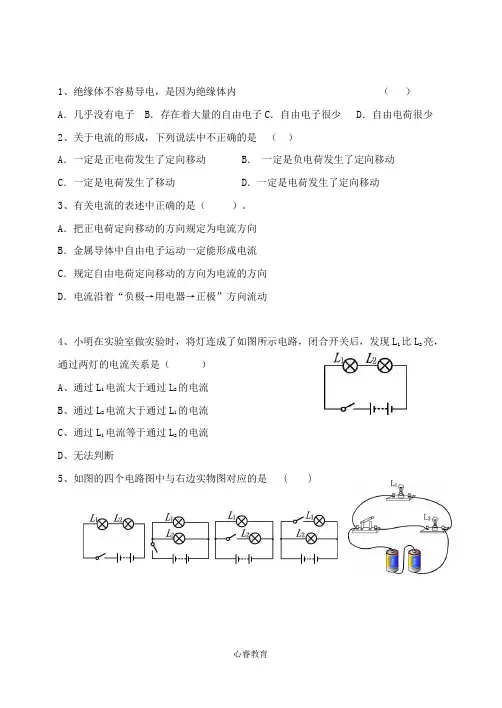 2015年北京中考物理