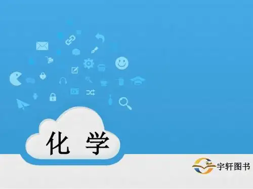 [精品]专题一物质的组成、构成和分类