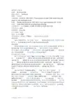 ST系列材料牌号介绍