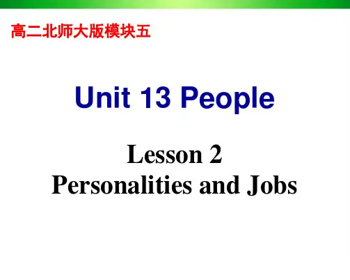 北师大版英语必修5_Unit13_Lesson2_精品课件