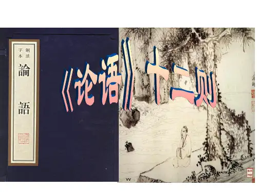 人物及作品简介 课件.ppt