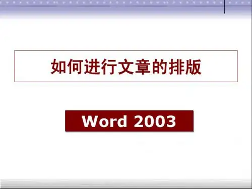 计算机文化基础第3章