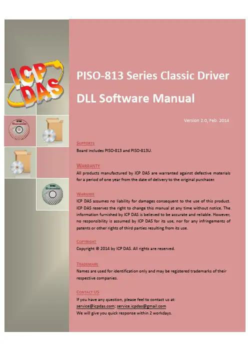 ICP DAS PISO-813 Series Classic Driver DLL软件手册说明书