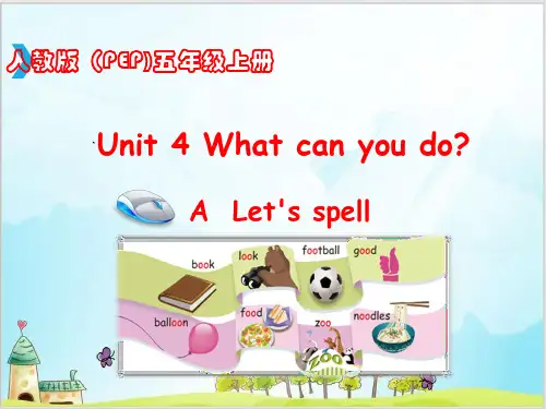五年级上册英语精品ppt - Unit 4 What can you do PA Let's spe