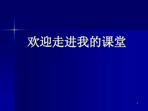20-4电动机(课件)人教版物理九年级全一册