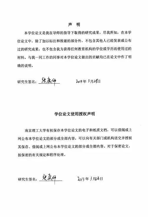 电动叉车行走驱动系统设计与实现