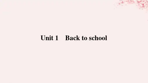 2024版新教材高考英语全程一轮总复习Unit1Backtoschool课件牛津译林版必修第一册
