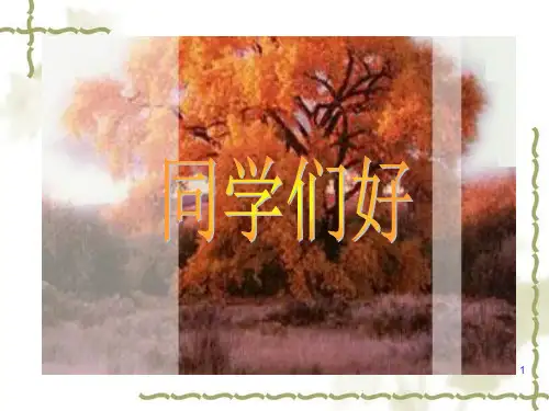 屈原作品赏析