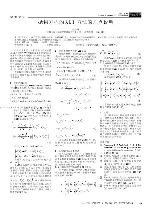 后实证主义的兴起对心理学理论建设的意义