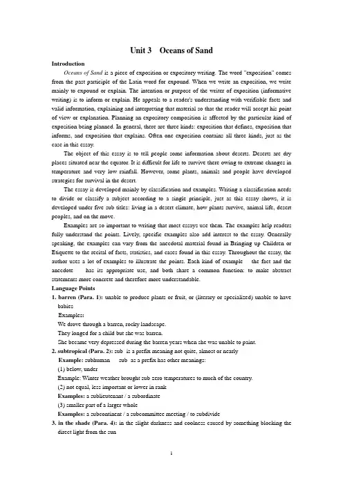 Unit 3 V 1 Microsoft Word 文档