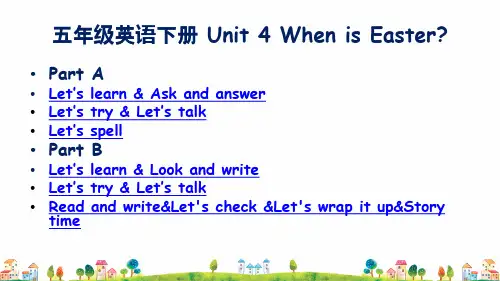 人教版五年级英语下册Unit 4 When is Easter全单元课件
