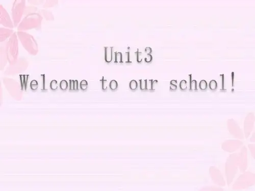 2023七年级上册Unit 3《Welcome to our school》(welcome)