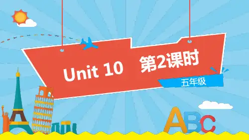 小学英语沪教牛津版五年级上册Unit 10《Wind》(第2课时)教学PPT