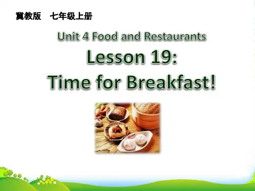 冀教版七年级英语上册 Unit 4 Lesson 19 课件(共18张PPT)