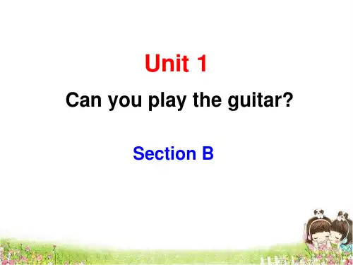 新版人教七下Unit1__SectionB-1参考课件