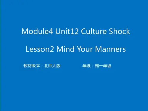 北师大英语必修4unit 12Lesson2(共23张PPT)