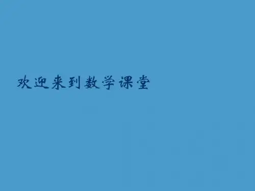 高考数学二轮复习专题六函数、不等式、导数第四讲小题考法导数的简单应用课件理
